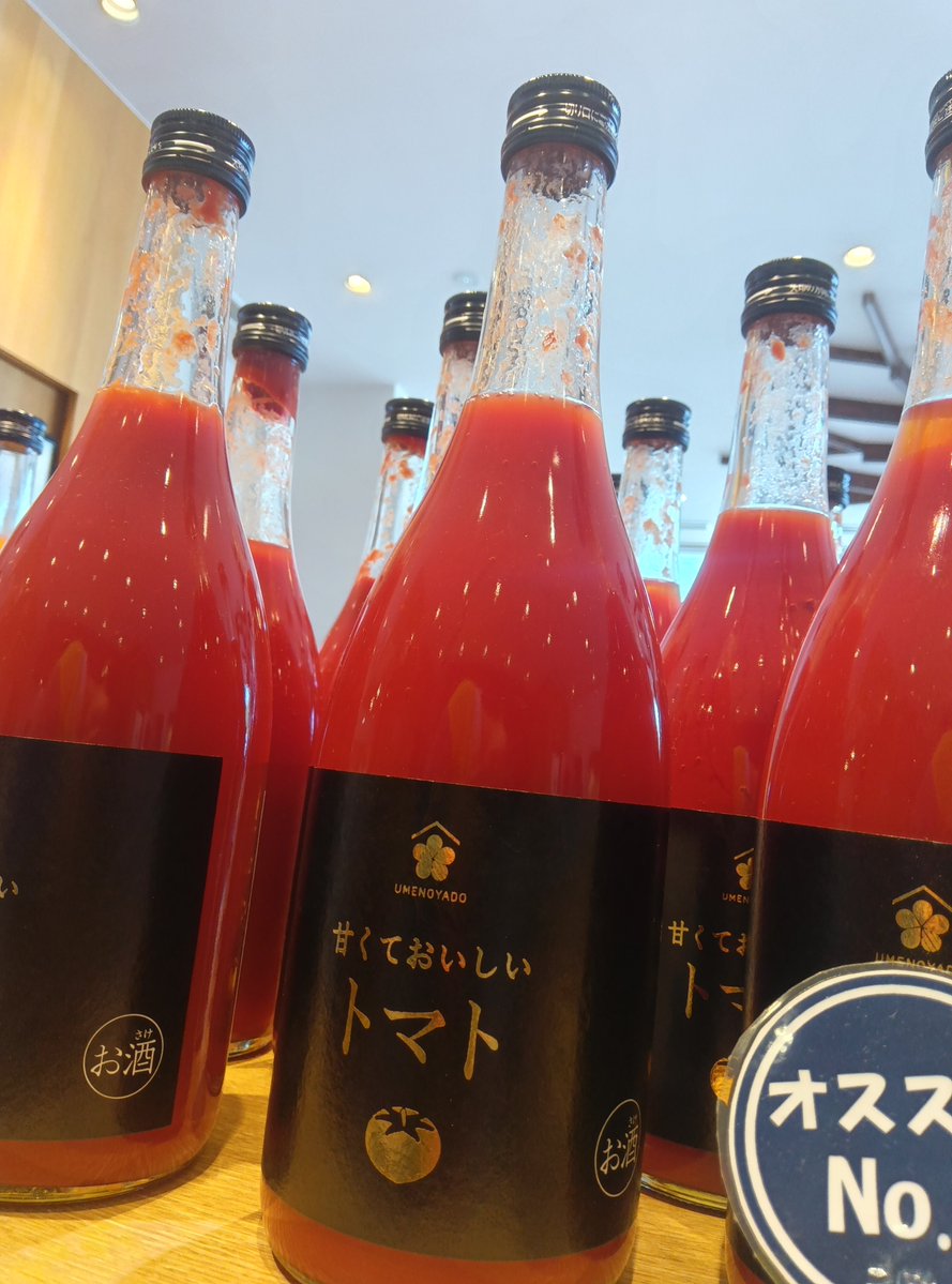 luvoarfish's tweet photo. あらごし梅酒とかで知ってた、梅乃宿で購入してきた！
そして入り切らんから冷蔵庫の購入も決まった笑 https://t.co/jwpoDddh0m