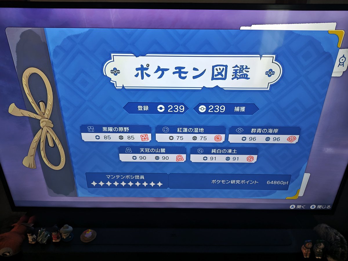 Lotus3232's tweet photo. 決戦！イザっアルセウス～ᐕ)ﾉ https://t.co/f89DPiCUAH