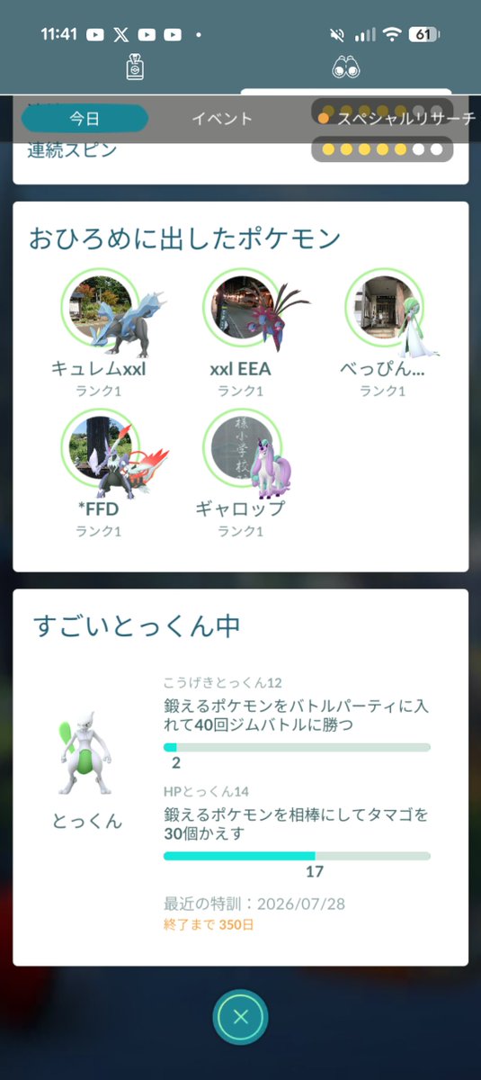 aqa828's tweet photo. いけるか https://t.co/BMqWGI4epi
