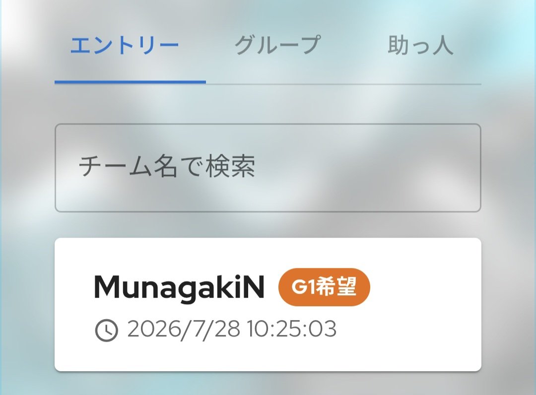 kanayuki57's tweet photo. 📣🎶 https://t.co/kH255nNzPO