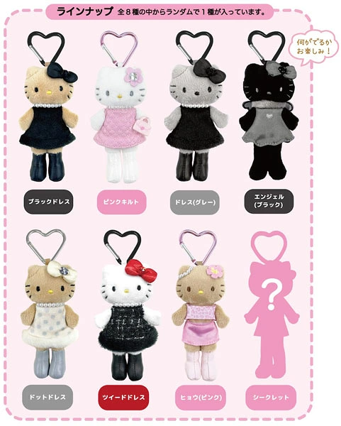 ハローキティグッズ新情報 (@hellokitty_tw) / Posts / X ハローキティグッズ新情報 (@hellokitty_tw) / Posts / X