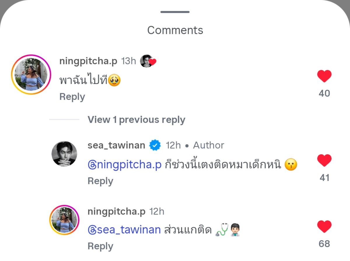 amminimaew's tweet photo. น้องซีติดใครนะคะเจ้หนิง 🩺👨‍⚕️ อิโมจินี้แปลว่าใครอ่าาาา ก่อนไปเดินเที่ยวน้องซีเข้าคลินิคด้วย อุ้ย🫪 https://t.co/HlBpP5locn