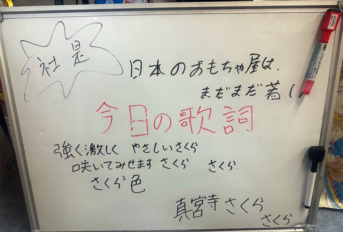 yumeoriya_hobby's tweet photo. 本日7/28 帝国歌劇団のスタァ、真宮寺さくらさんのお誕生日です！

帝都っ子の皆さまにおかれましては、もう存じえてらっしゃる方が多いと思われますが、あのお淑やかで元気なあの娘でございます！

📦リキ https://t.co/DYJNlafiH2