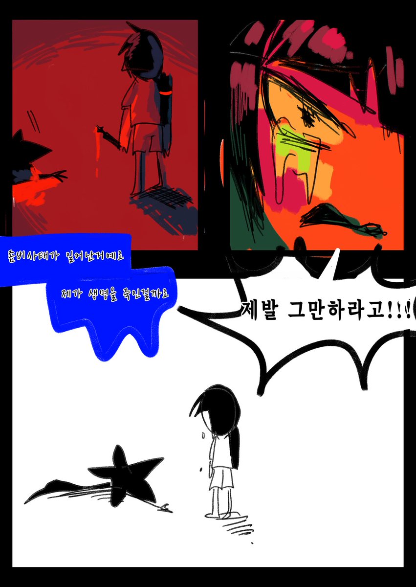 choejimin426533's tweet photo. https://t.co/VLNaMCFtb7