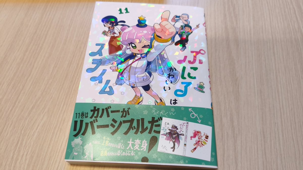 NightSnailsCafe's tweet photo. 山奥で住んでてても発売日に単行本が届く！！！

クロネコヤマトさんいつもありがとうございますー！！！！ https://t.co/Kx2j37q2Md