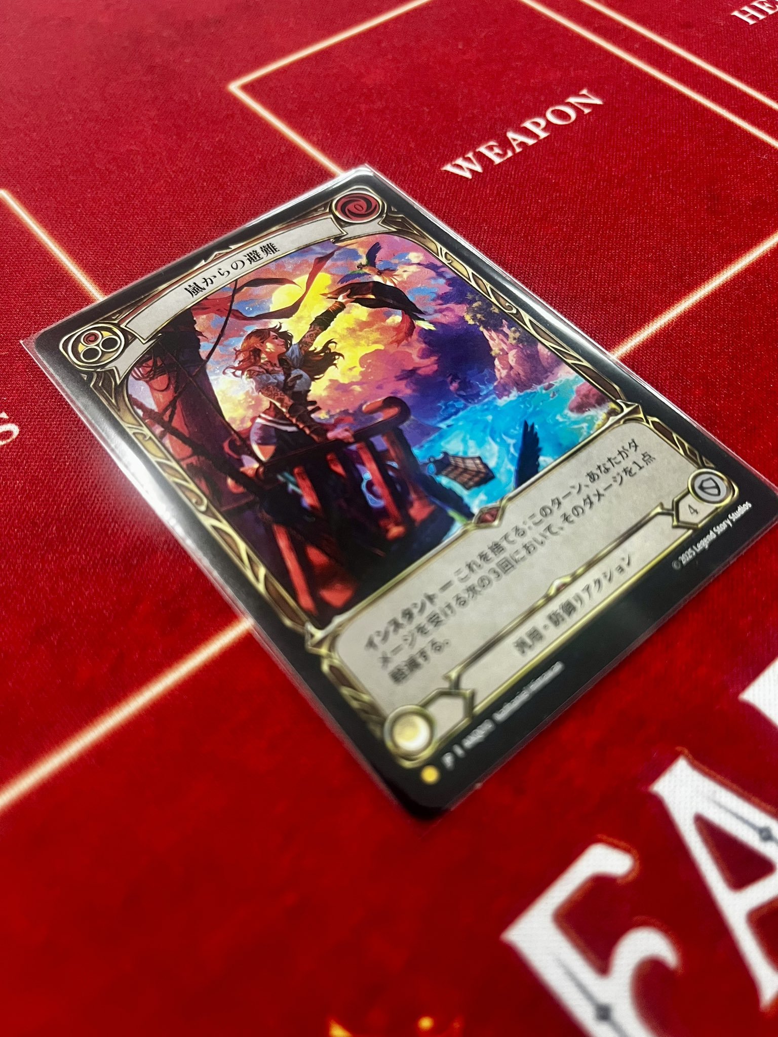 Fable秋葉原店 on X: 