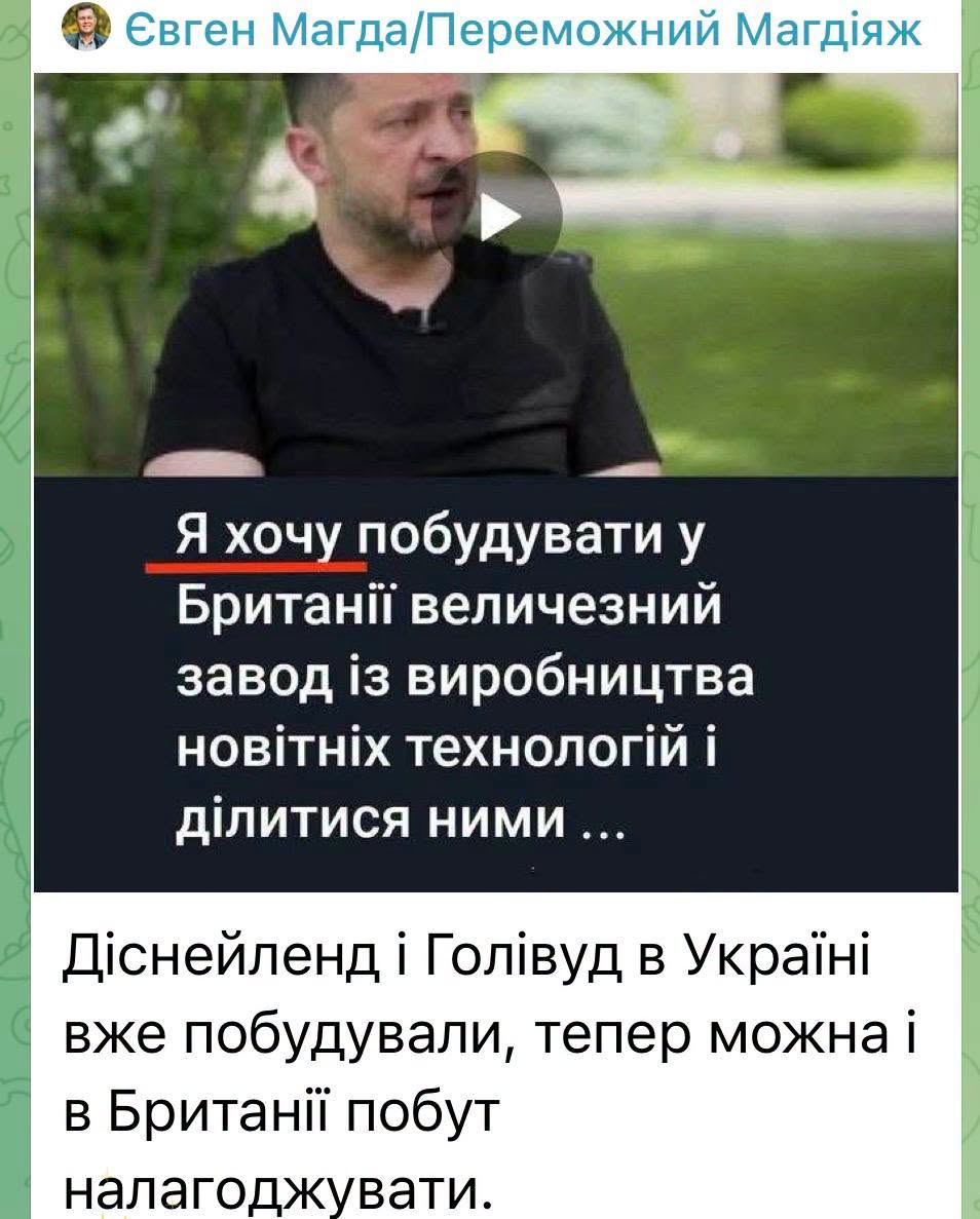 tendertorg21's tweet photo. Там керівники Пакистану і Афганістану побудували в горах пустельних заводи і не фантазували наркотичною маячнею. Бо є бажання і воля.
А цей дурко фантазує після коксу про територію іншої країни. Зелупа, ти разом з хуйлом будуєш в Україні пустку https://t.co/kFqOjp7X4M