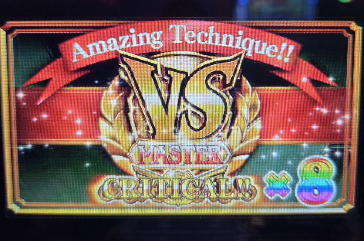 mudabikimaster's tweet photo. 昼過ぎに来て空いてたバーサス打ったら3回目のバケで赤帯出た‼️

神店かよ😭 https://t.co/Fu0PzW2jc5