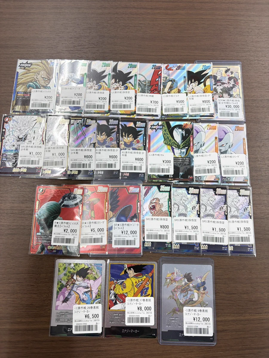 おたちゅう。秋葉原5号店GO!GO!トレカ on X: 