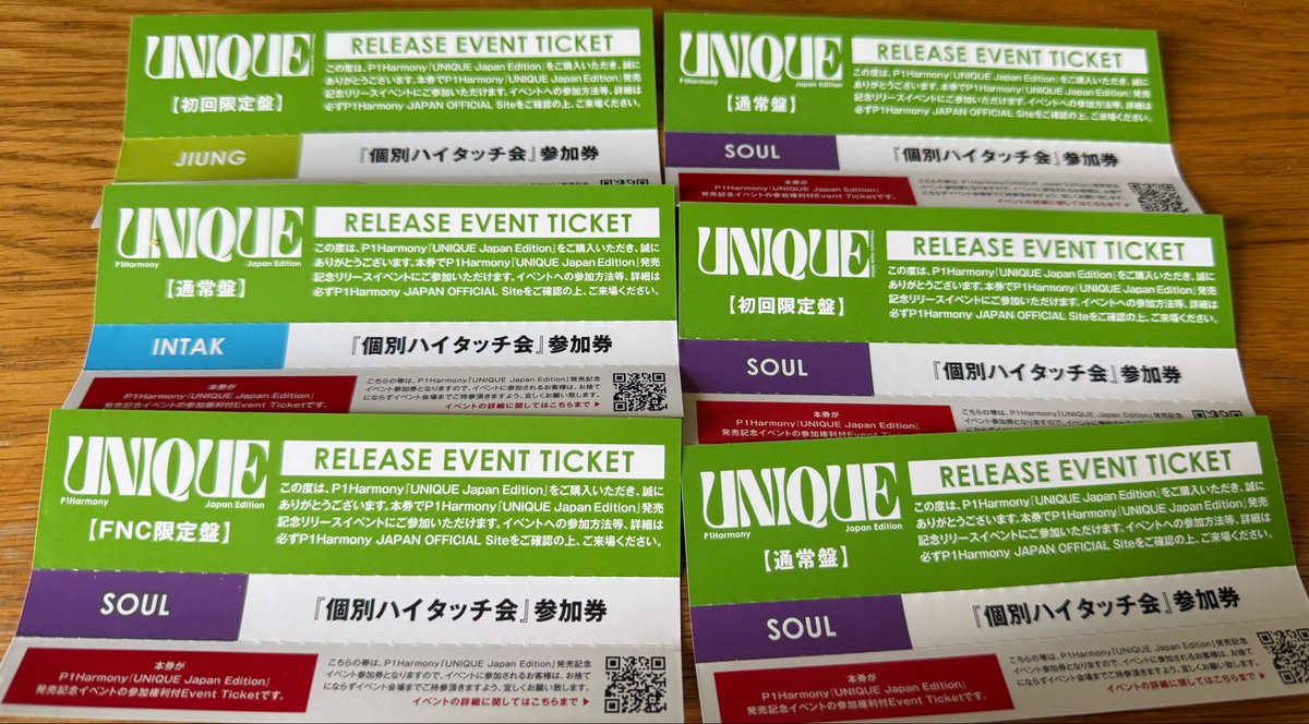 E_llOc's tweet photo. P1Harmony ピーワン リリイベunique

【譲】画像内　ハイタッチ
ジウン・インタク・ソウル

【求】同種テオ(2:1可能)

お心当たりのある方はご連絡願います。 https://t.co/rT9HHTH3c8