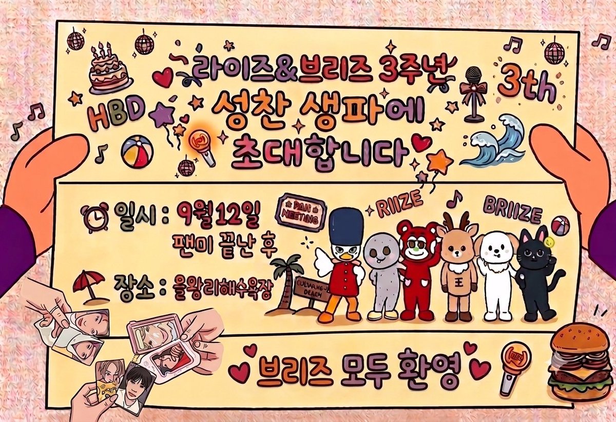 ssong_kimmm's tweet photo. 일이 너무 하기 싫어서 
초대장 만들면서 제미나이 괴롭히기
시간 잘 가고 재미따
아무도 우리랑 안 놀아주면 어떡해(?) @bbinpu_ https://t.co/jpLVSOKY1n