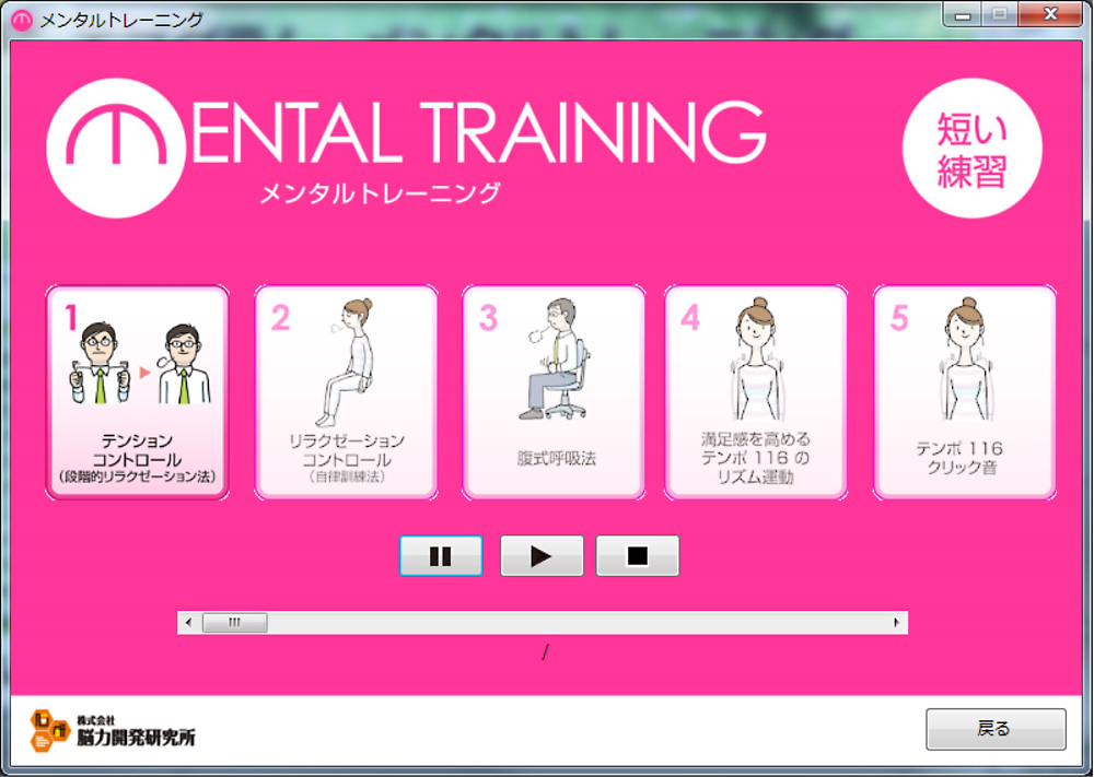 mentaltrainings's tweet photo. ★セール好評開催中！
◎エゴグラム＆メンタルトレーニングアプリ 
https://t.co/btG74kCbCJ

・エゴグラム
→ランダムに出題される設問に答えて現状のメンタルをチェック
・メンタルトレーニング
→収録音源に合わせてトレーニング

エゴグラムは結果が記録されメンタル状態の変化が比較できます。 https://t.co/RseVLt4QEc