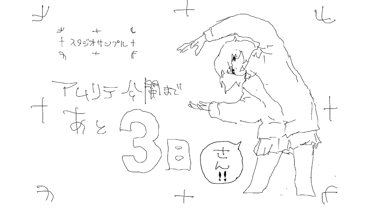 studio_sample24's tweet photo. 自主制作アニメーション『アムリテ』
公開まであと3日
本日から3日間、カウント��ウンイラストを投稿します
初日のイラストは九龍城彩(くーろんじょう あや)です
乞うご期待
#アムリテ
#indie_anime
#自主制作アニメ
#animation
#anime https://t.co/JUP0Fg84ld