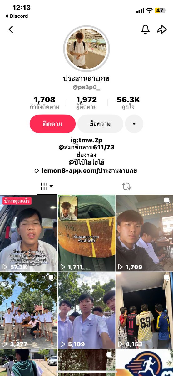 zezezexeo's tweet photo. หลุดหนุ่ม มปลายย รรดัง #หลุด #คริปหลุด https://t.co/MXuDOVhQAI