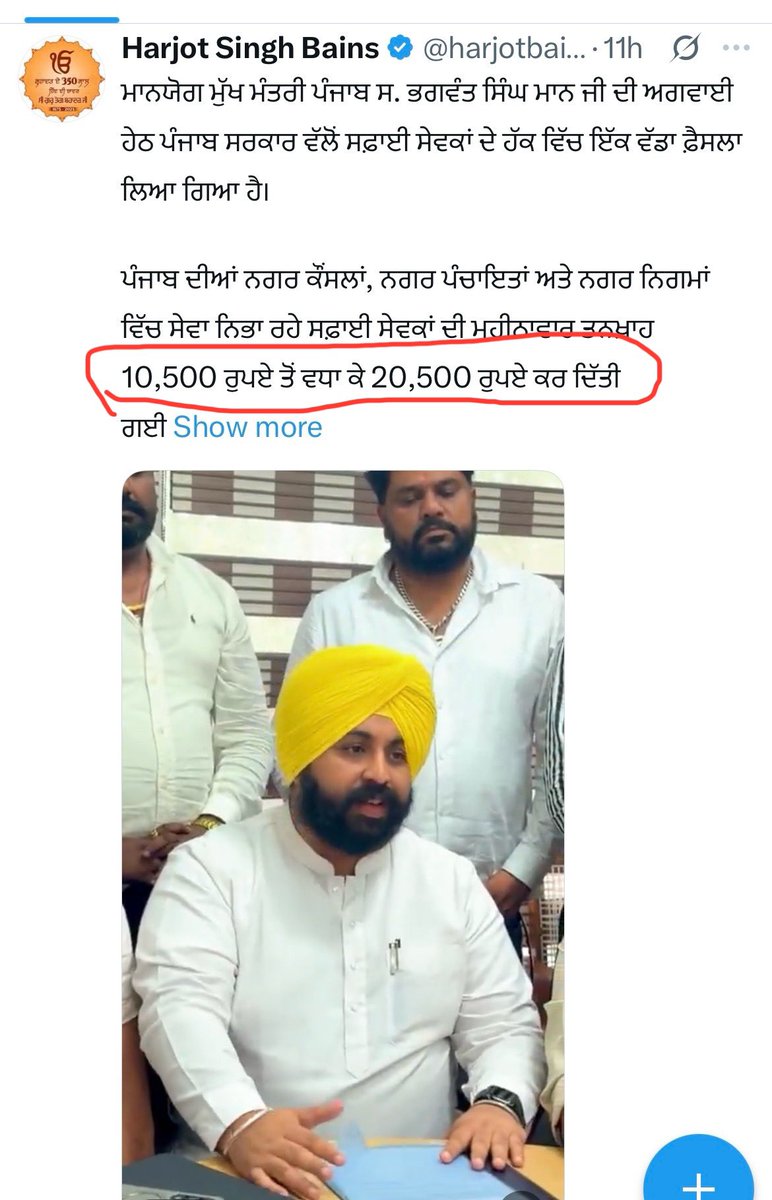amarjit_1509's tweet photo. ਇਹ ਕਿੱਦਾ ਦਾ ਬਦਲਾਅ ਹੈ?
17.07.2020 ਪੱਤਰ ਰੱਦ ਕਰੋ 🏴
ਪੰਜਾਬ ਪੇਅ ਸਕੇਲ ਬਹਾਲ ਕਰੋ 🚩
@AAPPunjab @harjotbains @BhagwantMann @INCPunjab @RajaBrar_INC @PargatSOfficial @Akali_Dal_ @AyaliManpreet @SukhpalKhaira @CHARANJITCHANNI @BJP4Punjab @RavneetBittu @Gagan4344 @thind_akashdeep @Rattan1990 https://t.co/Z6c252Qj3w
