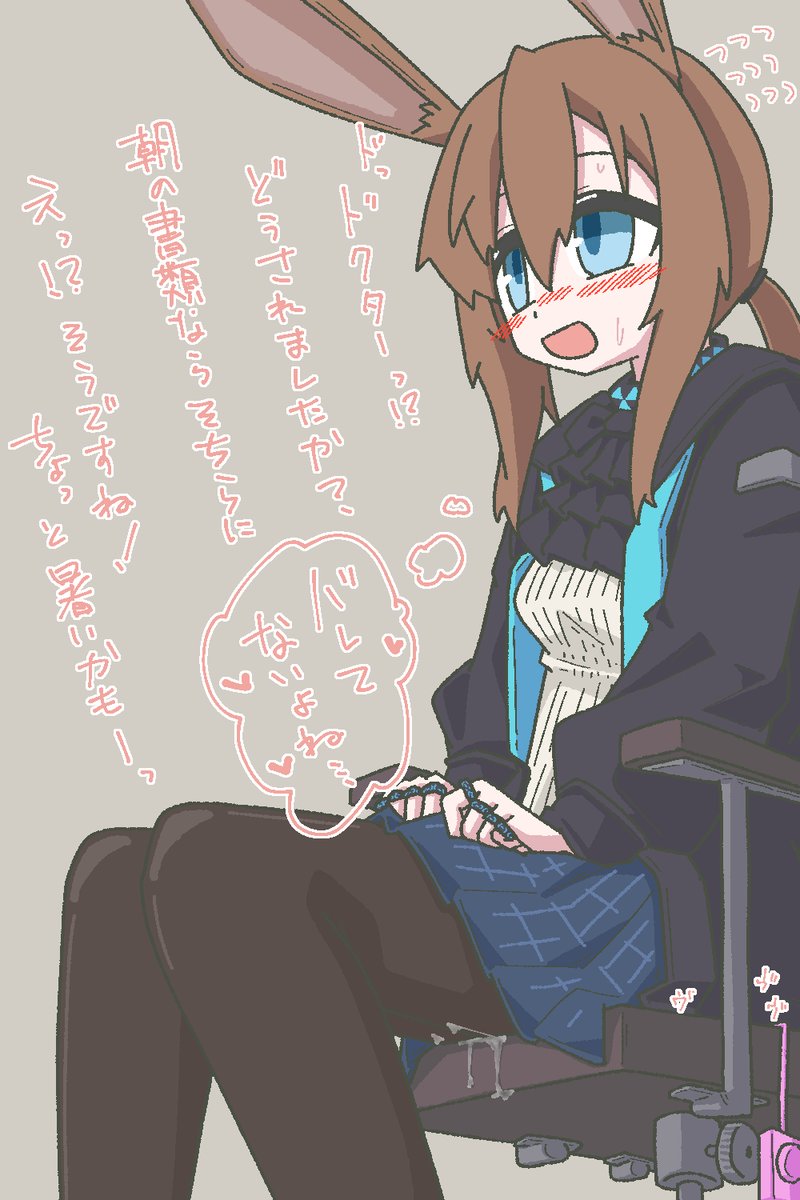 ささささささささささ (@Sano_zyuuzyou) / Posts / X