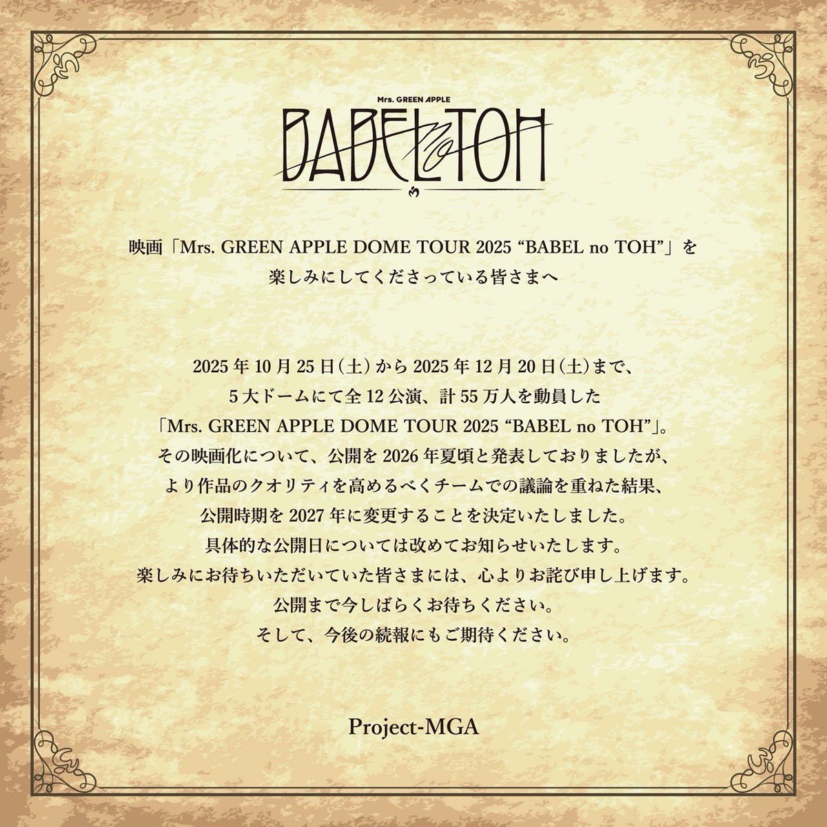 みゆ tweet media