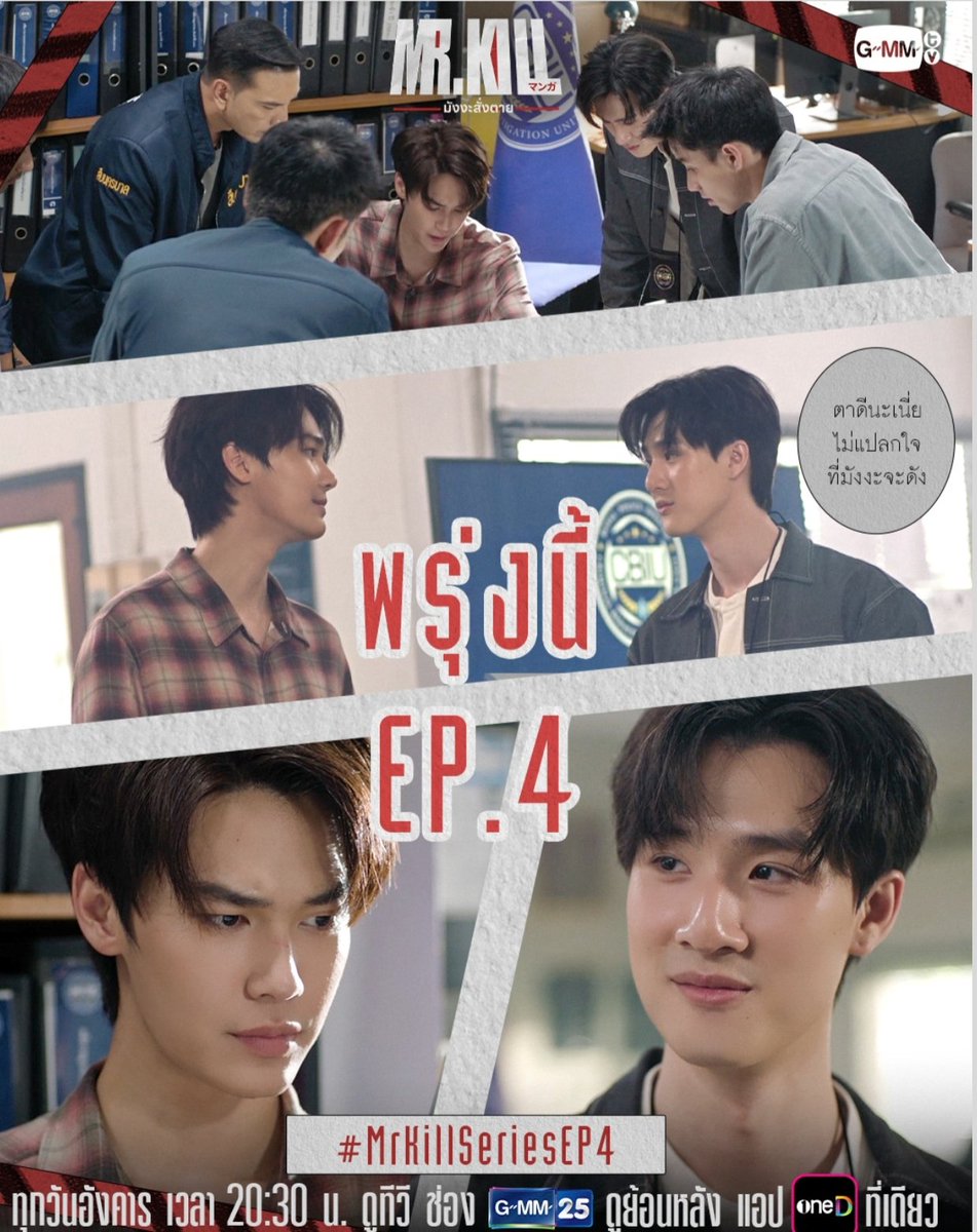 DTIndianGalaxy's tweet photo. Two events to trend for today!
Let's come and trend for DewTee's Fansign and Mr.Kill episode 4 together.🤎🩵

Fansign 
5:30pm(IST)

Mr.Kill Episode 4
7:00pm(IST)

Use these keyword and hashtag
🗝️ DEWTEE FANSIGN 2026
#.MrKillSeriesEP4 https://t.co/SExKNHTwzE