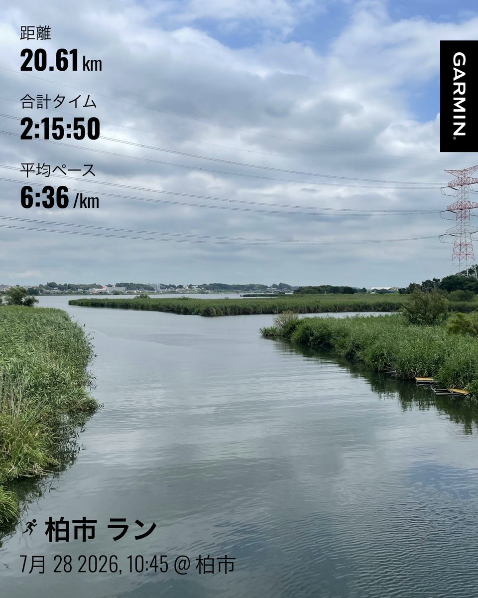 Anman5555's tweet photo. #ランニング
#筋トレ
大会後初ラン足のダメージがほぼ0だったので🦵本当に走ったのか？と疑うほど🤨
曇り気温30°にしては涼しく感じる。感覚おかしくなってる🤯
この看板前からあるのは知ってだけど、見つけたら踏みつぶして👟
えっと💬やれるのか？
てか頼むから目の前に現れないでくれ🫣 https://t.co/yhDrhkOa9q