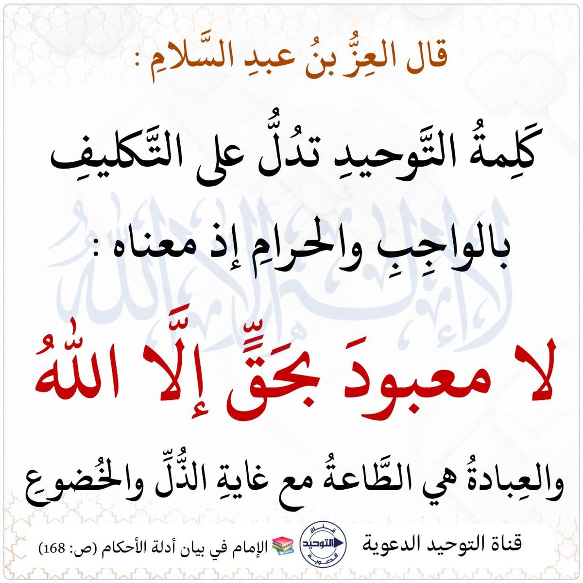 AbuAlathari's tweet photo. https://t.co/Hq6R1rrQE5