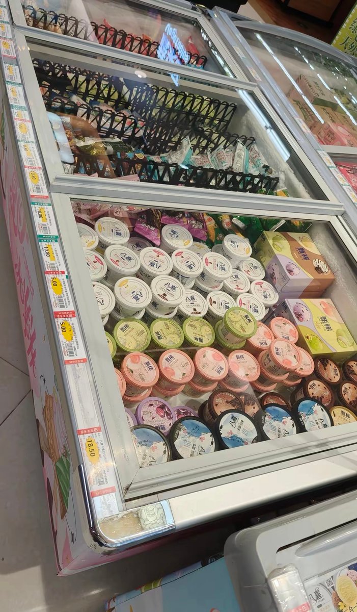 ijgvap's tweet photo. 【便利店补货啦！刚到的冰棒咬一口透心凉，追剧摸鱼都靠它，还有冰咖啡配饭团，早上赶时间也能一秒 get 满足～速来囤呀！】， https://t.co/4r9jY6yyYM