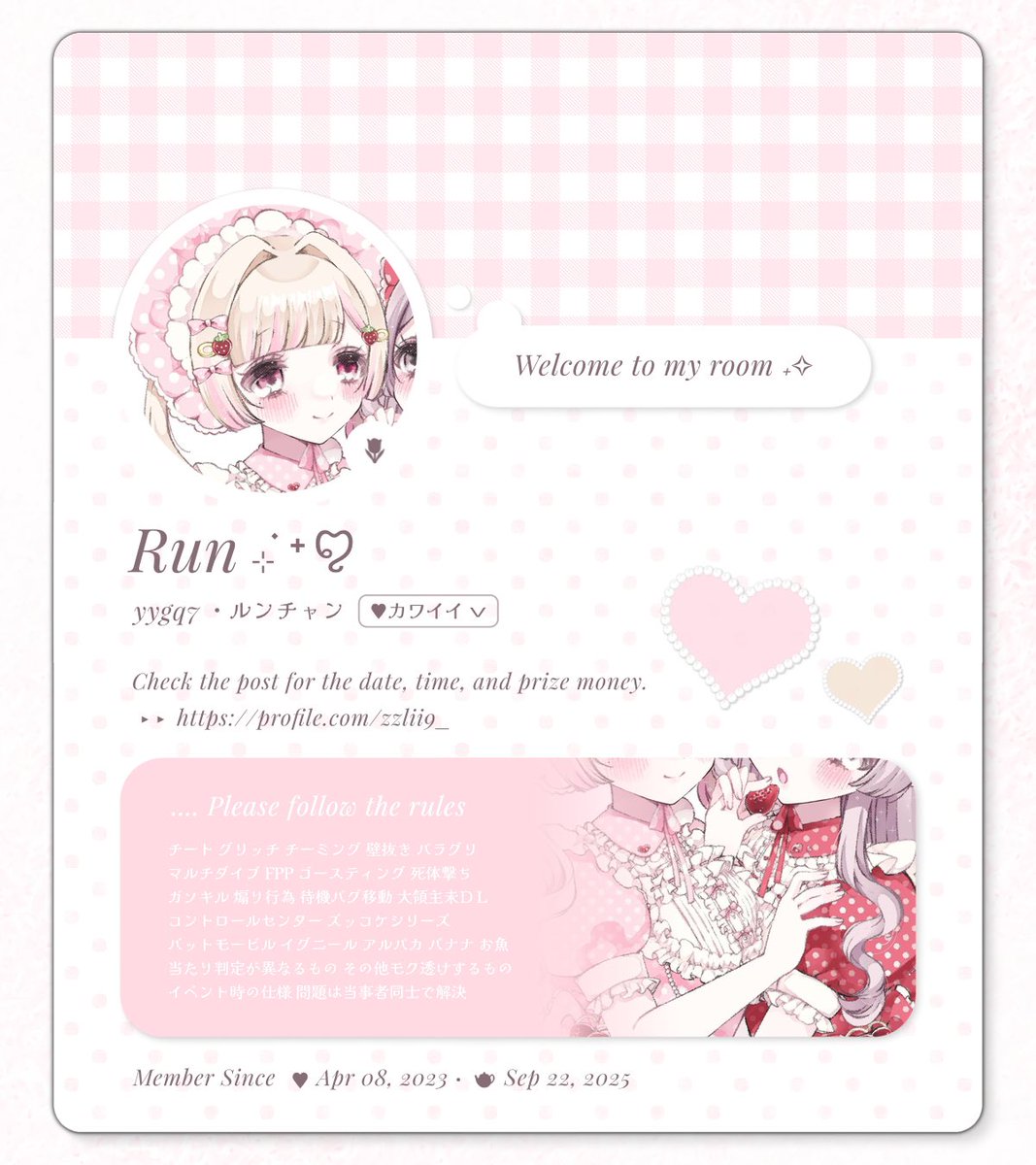 𝗋𝗎𝗇🌷 tweet media