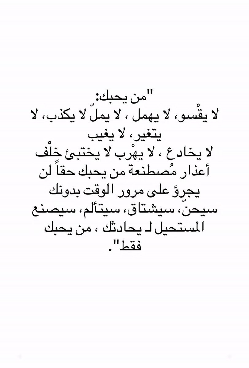 199fatim's tweet photo. https://t.co/dsZvecyKLZ