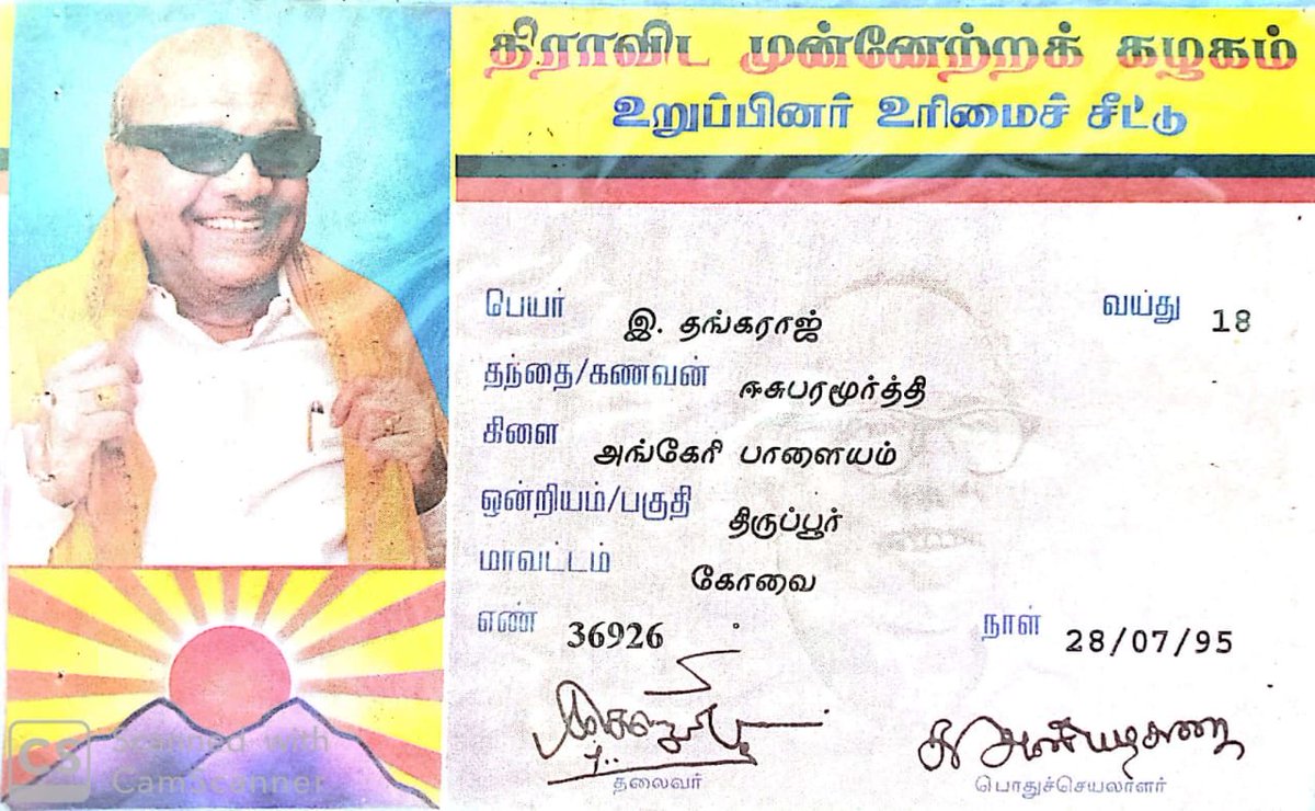 dmkethangaraj's tweet photo. மூன்றாவது தலைமுறையாக... ❤️🖤
31 ஆண்டுகள் நிறைவு...
32வது ஆண்டில் உறுதியான பயணம் தொடர்கிறது.
திராவிட இயக்கத்தின் பாதையில் என்றும் நான். 
@arivalayam @mkstalin @Udhaystalin @dmk_youthwing https://t.co/jsf0bvuSIr