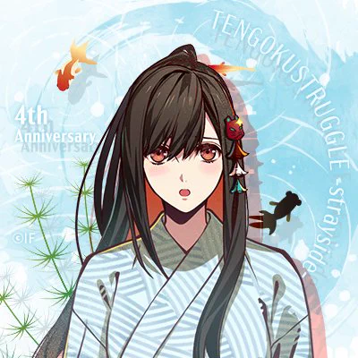 天獄ストラグル【公式】 (@tengoku_otomate) / X