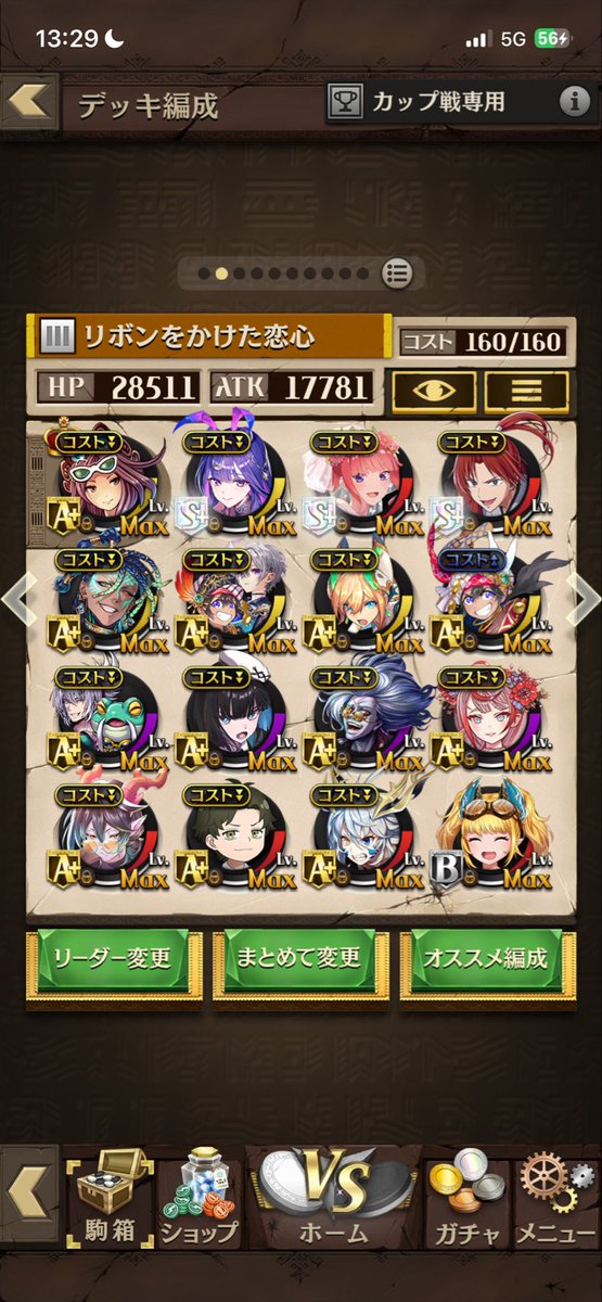 BeautFin328's tweet photo. ①BF
②99位
③意地でも推しをリーダーにして60戦潜りました
レジェンド取れて良かったです︎︎︎︎☺︎
 #みんなのデッキ https://t.co/xlBeNehMLj
