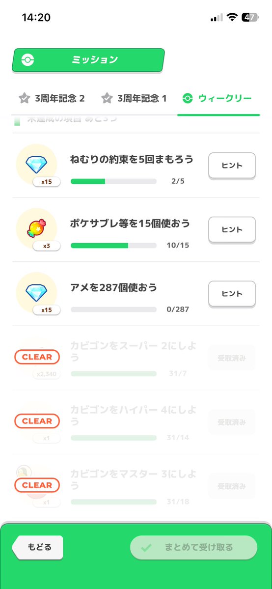 ハクア tweet media