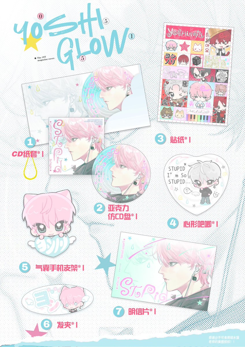 花ん 🌸 tweet media