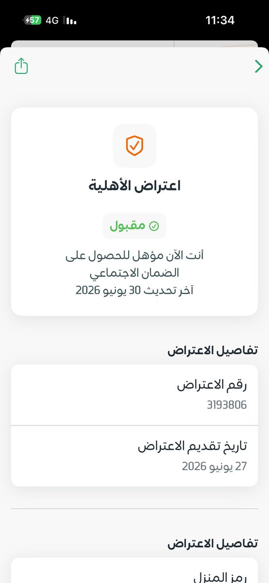60_ppp's tweet photo. @Saadhaill واصلت الرساله غير مقبول وهنا مقبول كيف الطريقه https://t.co/TECcEmxLVr