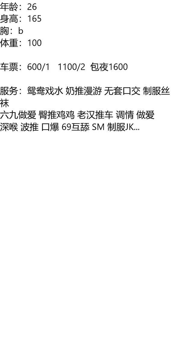 murathandogu's tweet photo. 在青山绿水之间，我想牵你的手，走过这座桥，桥上是绿叶��花，桥下是流水人家，桥的那头是青丝，桥的这头是白发。
启东市
#南通
老师076
截图联系客服：@SaliGabriel

（订100抵课费，白嫖勿扰） https://t.co/6FJvUIKdoP