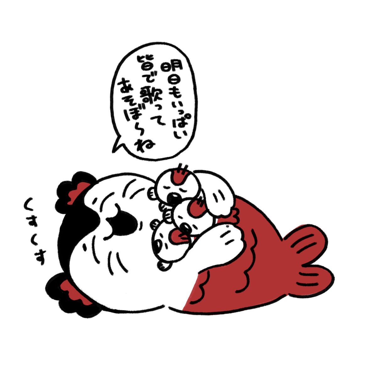 dnchuu12's tweet photo. https://t.co/gw7MrCkFJb