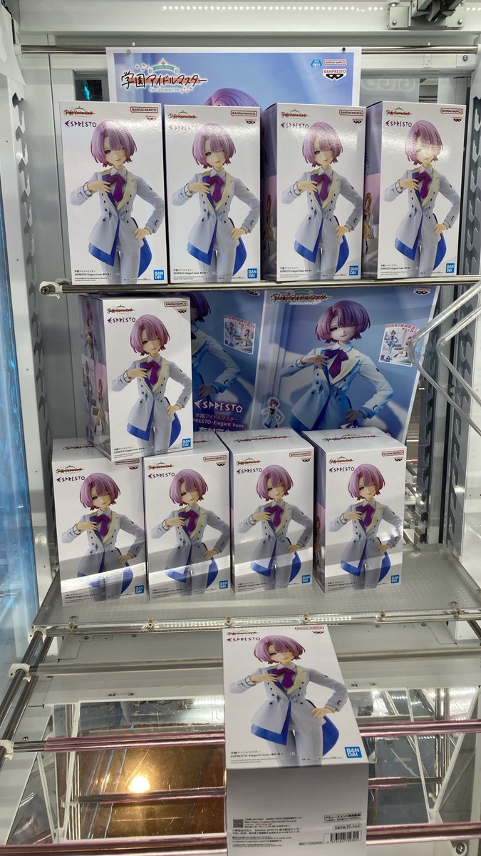 GiGO_hanazono's tweet photo. 👩GiGO 花園 景品入荷情報👩

学園アイドルマスター　ＥＳＰＲＥＳＴＯ－Ｅｌｅｇａｎｔ　ｈｕｅｓ－有村麻央

✨入荷しました✨

#GiGO花園 #GiGO花園景品情報 #GiGOのお店 https://t.co/kH3YmgfDsr