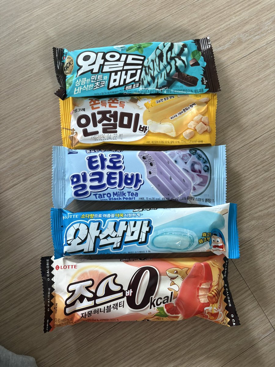 sso__ssweet's tweet photo. 아할 털었는데
완전 신기한 것들로만 사왔음
저 죠스바 자허블맛이랑 타로밀크티바랑 와일드바디 민초맛 너무 궁금함 https://t.co/cq2Ry7MqJr