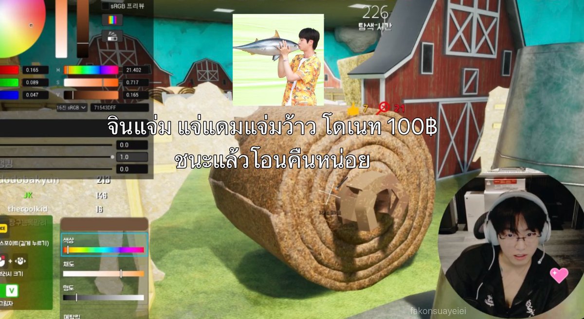 fakonsuayeiei's tweet photo. mnijungkook🔔🔴
เล่นเกมแบบฟินๆ จะไม่มีใครหาชั้นเจอ เพราะชั้นคือจองกุกlnwza007 เองช่จองกุกไม https://t.co/HZ2faiD7Fv
