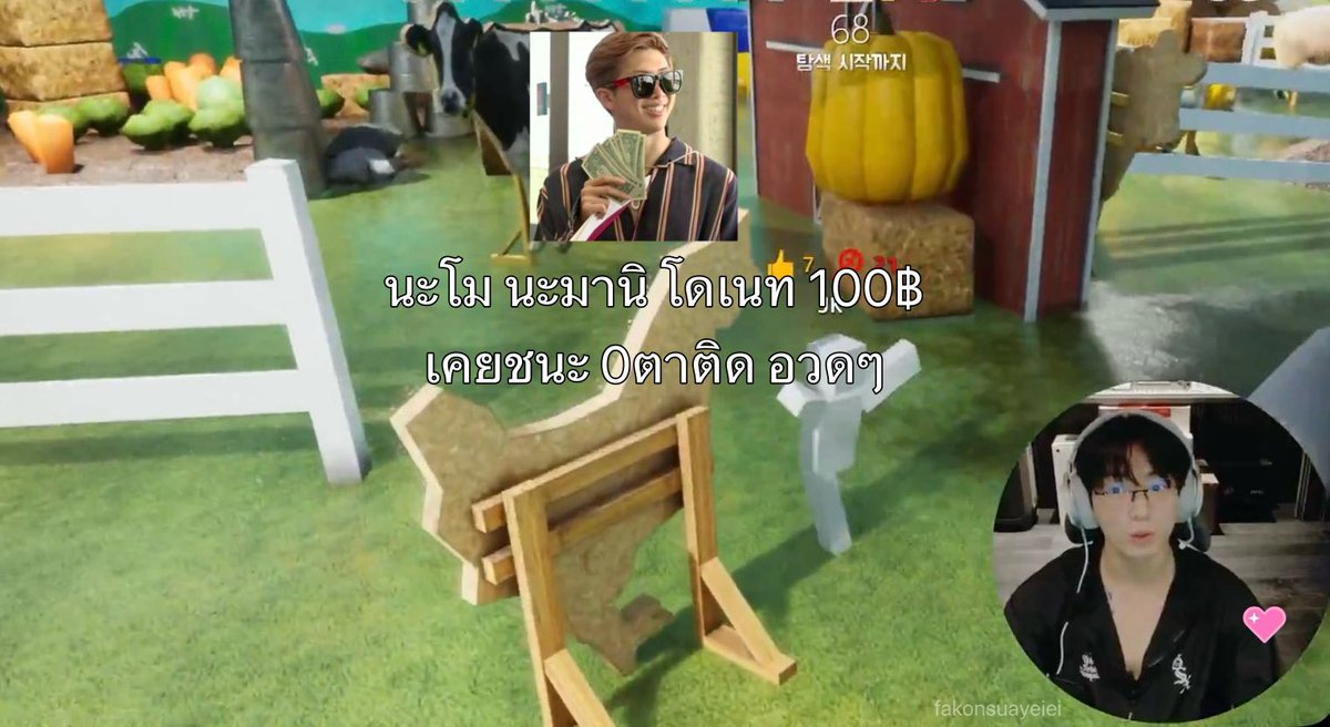 fakonsuayeiei's tweet photo. mnijungkook🔔🔴
เล่นเกมแบบฟินๆ จะไม่มีใครหาชั้นเจอ เพราะชั้นคือจองกุกlnwza007 เองช่จองกุกไม https://t.co/HZ2faiD7Fv