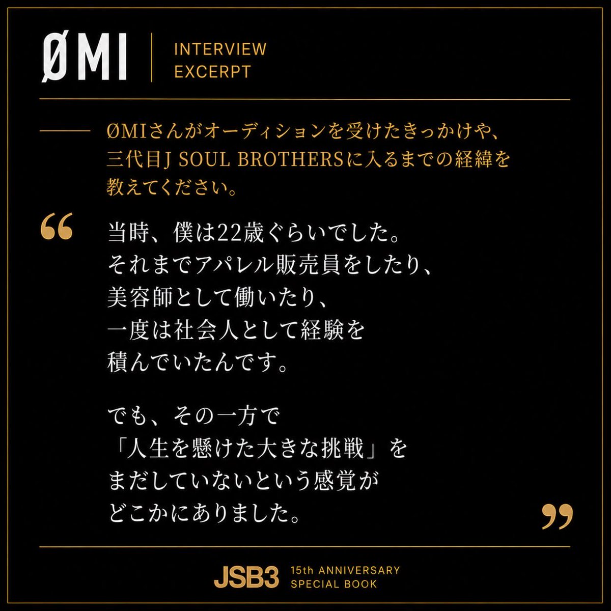 lune*+*Ø夜に抱かれて… (@moon_ryusei) / Posts / X