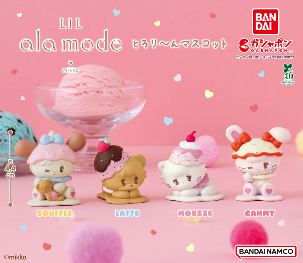 Lil ala mode by mikko goods【公式】 (@mikko___goods) / Posts / X