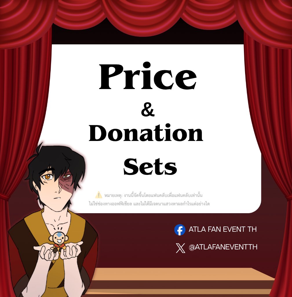 ATLA FAN EVENT TH tweet media