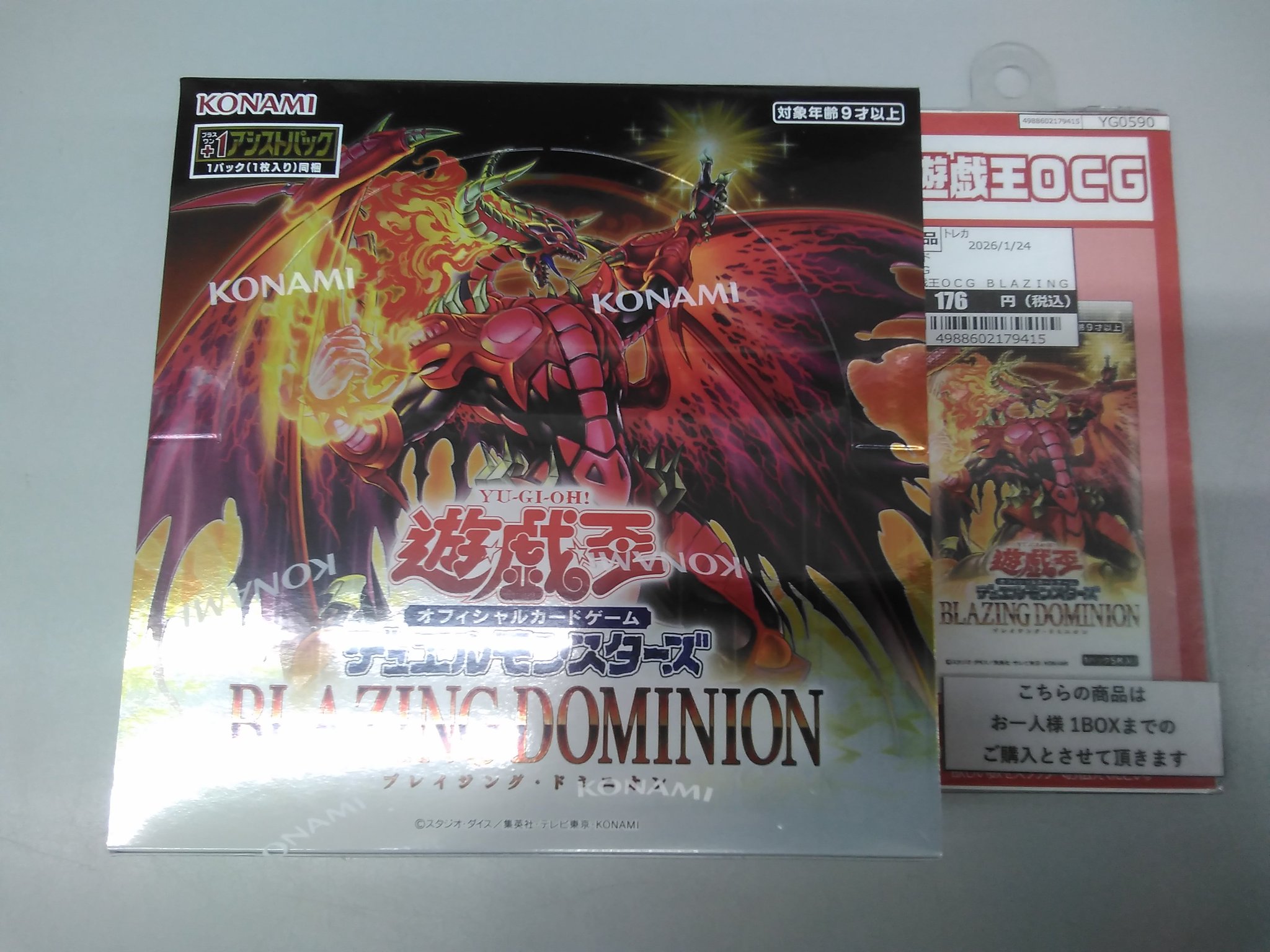 X-এ TSUTAYA400号西那須野店トレカ売場: 