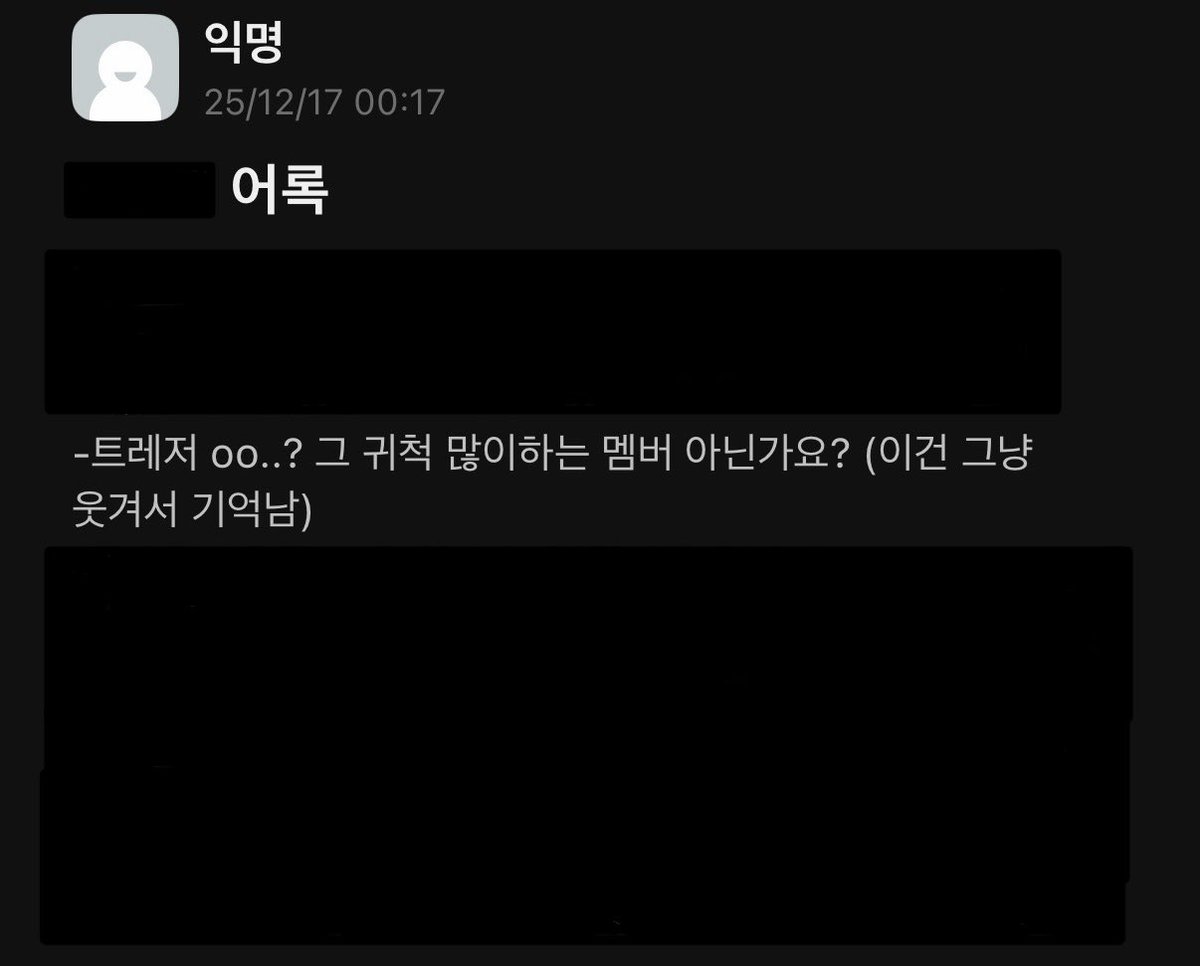 슈 tweet media