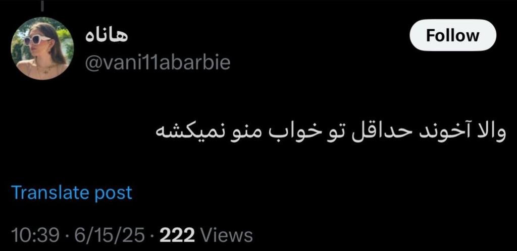 Calling_Parisa's tweet photo. وقتی خواب بودی ، آخوند سه نفرو کُشت
#امیرحسین_صفری
#علیرضا_سپاهی
#ابوالفضل_سپاهی https://t.co/qJ6xw52NXf
