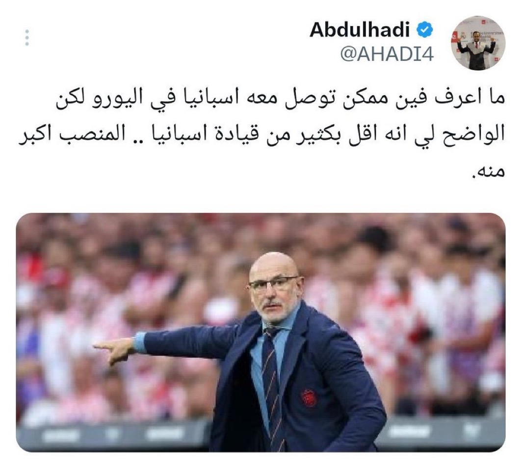 إبراهيمو tweet media