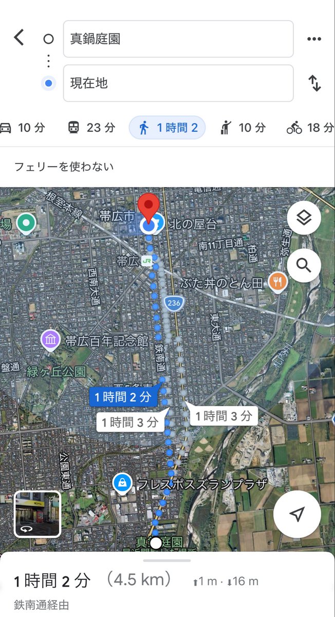 S___1206ri's tweet photo. 待ってえぐい わたし、 4キロ歩いたの強くない！？ https://t.co/SPvUeZB5yQ