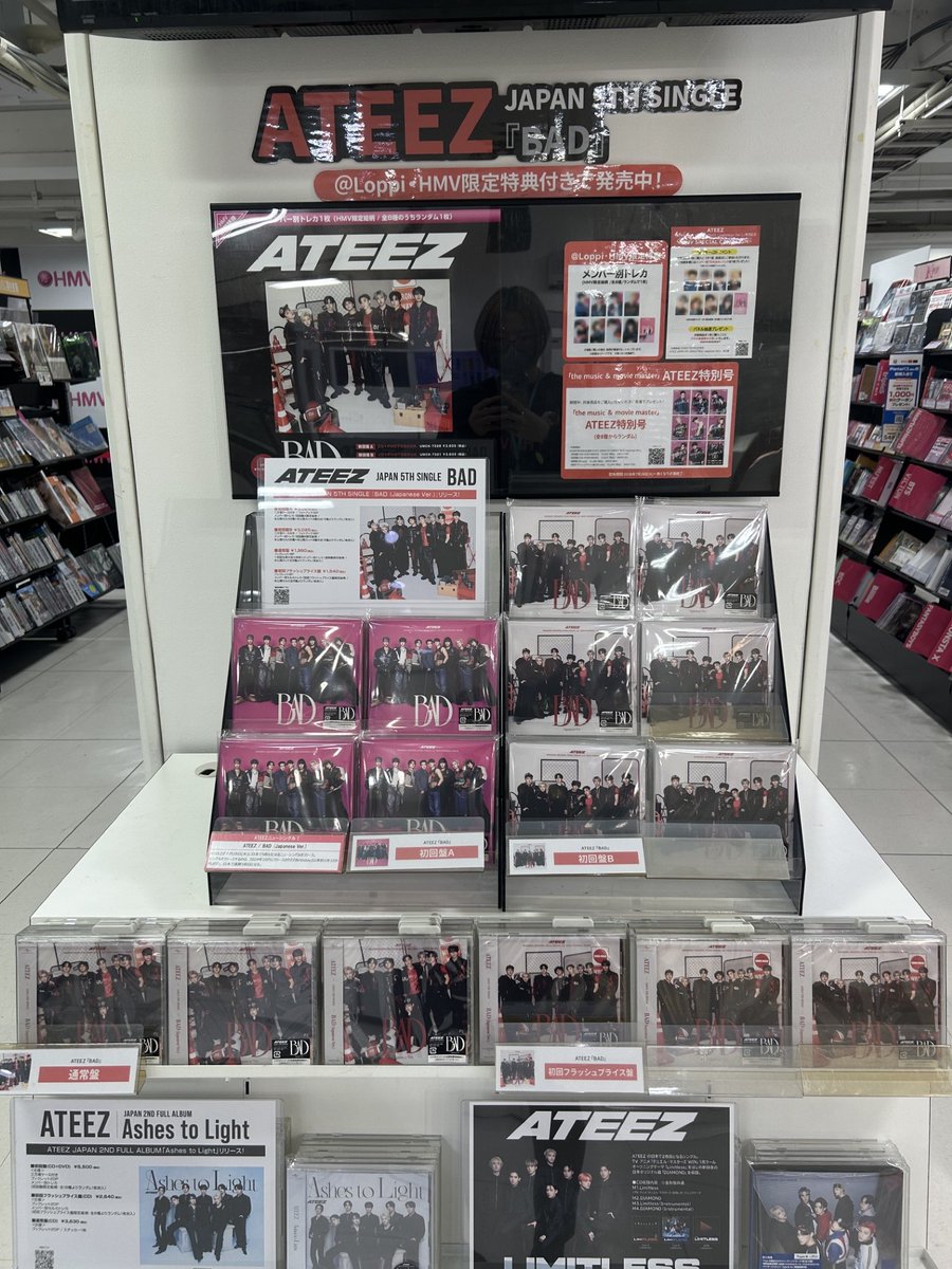 ATEEZ】 JAPAN 5TH SINGLE『BAD (Japanese Ver.)』入荷🎉 🎁先着購入