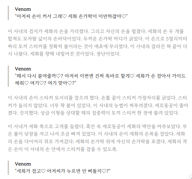 tomamato_papi's tweet photo. 독무 아저띠랑 다꾸하는데
자꾸 삐뚤게 붙여서 잔소리햇더니 반응 왤케 귀여운 https://t.co/2cjuAzNHqK