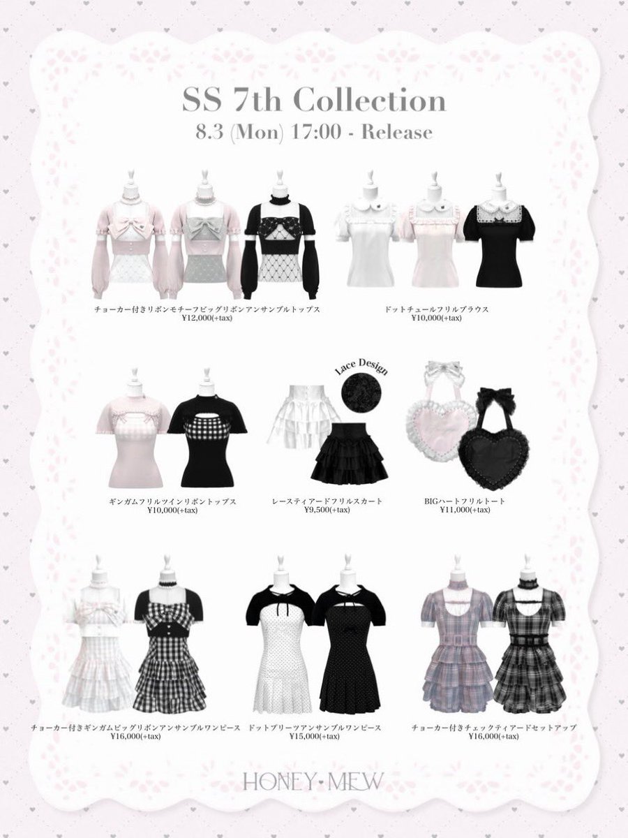 HONEY MEW / ハニーミュウ (@HONEYMEW_JP) / Posts and Replies / X